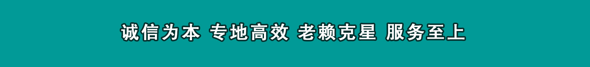 南沙索债公司
